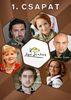 Darvasi Ferenc blogja Darvasi Ferenc blogja