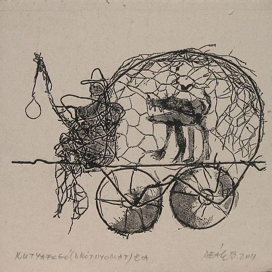 Kutyafogo